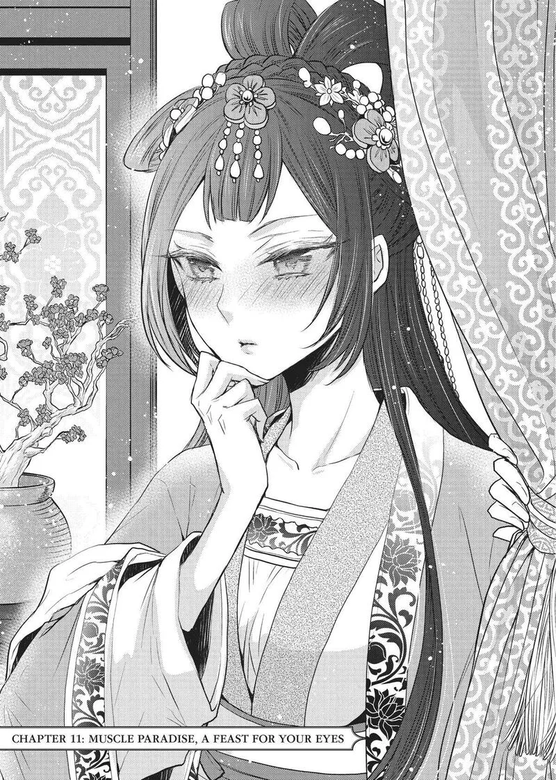 Gekkakoku Kiiden Chapter 11 page 1