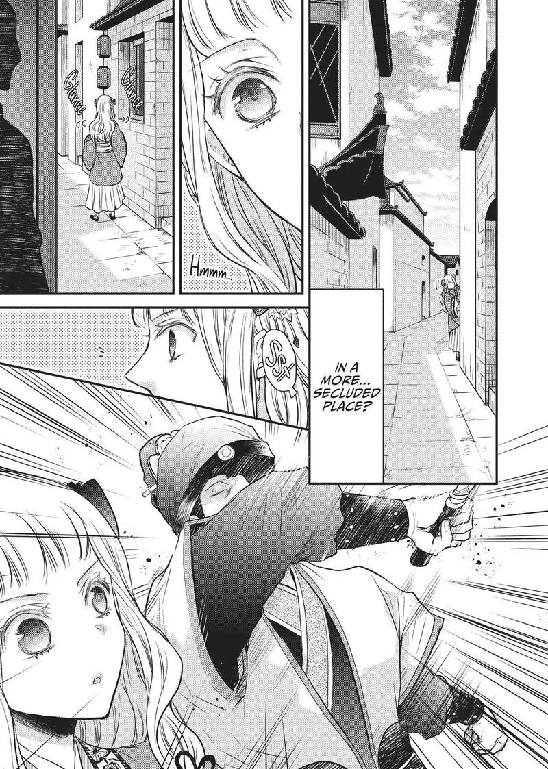 Gekkakoku Kiiden Chapter 11 page 23