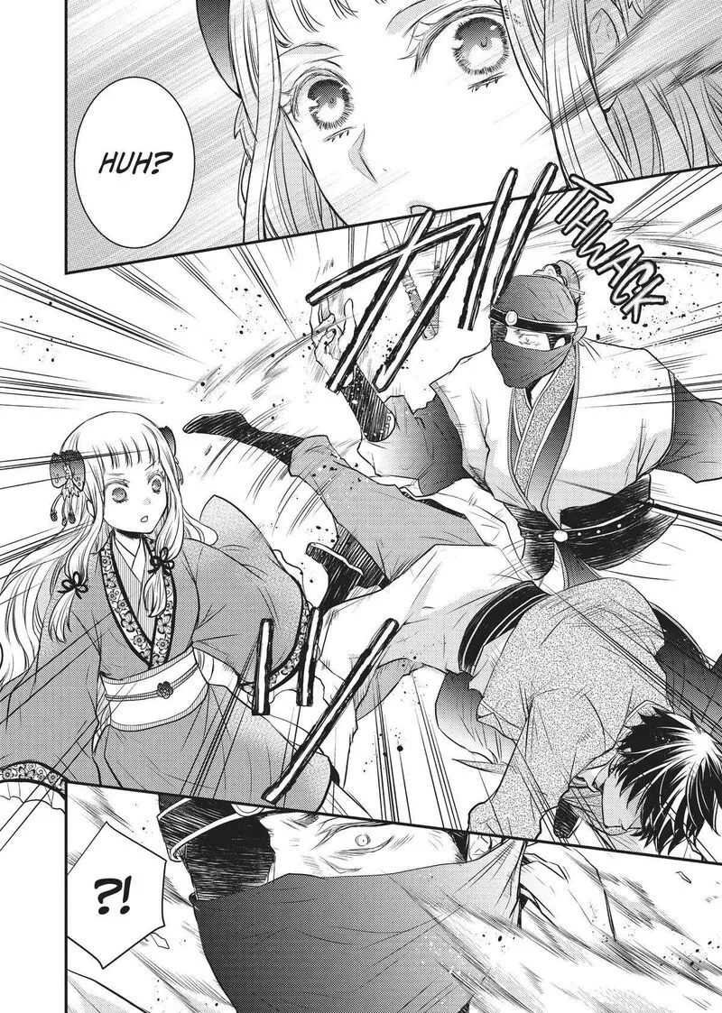 Gekkakoku Kiiden Chapter 11 page 24