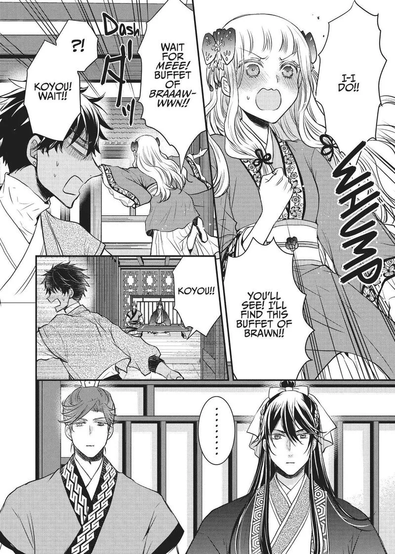 Gekkakoku Kiiden Chapter 11 page 18