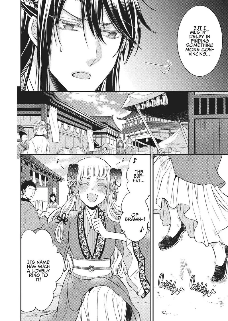Gekkakoku Kiiden Chapter 11 page 20