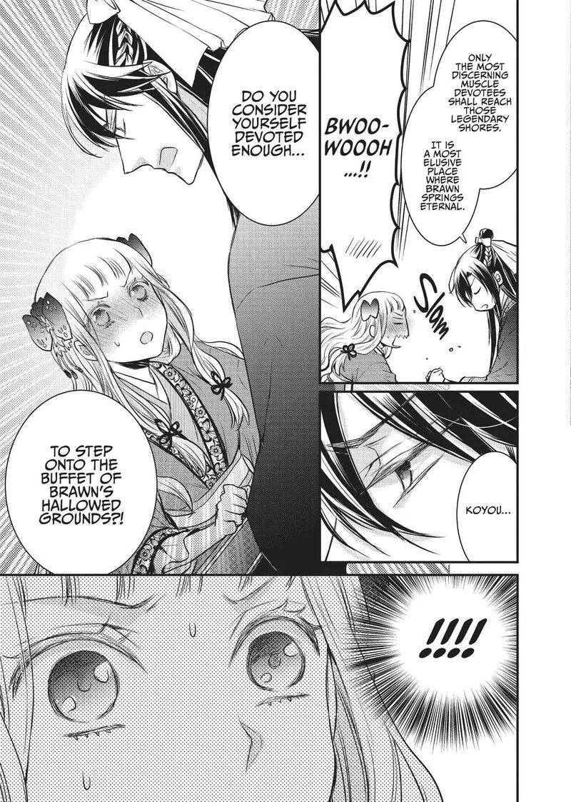 Gekkakoku Kiiden Chapter 11 page 17