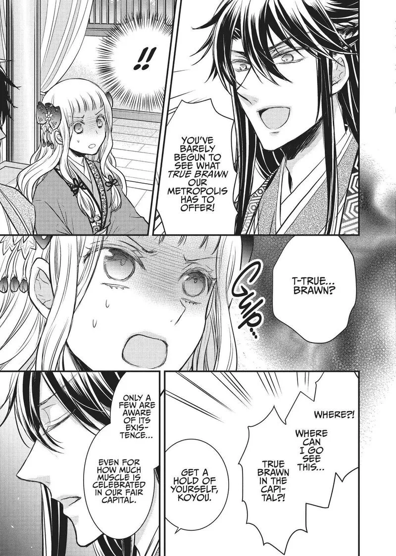 Gekkakoku Kiiden Chapter 11 page 15