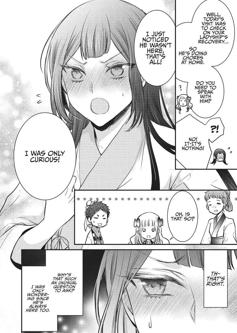 Gekkakoku Kiiden Chapter 11 page 4
