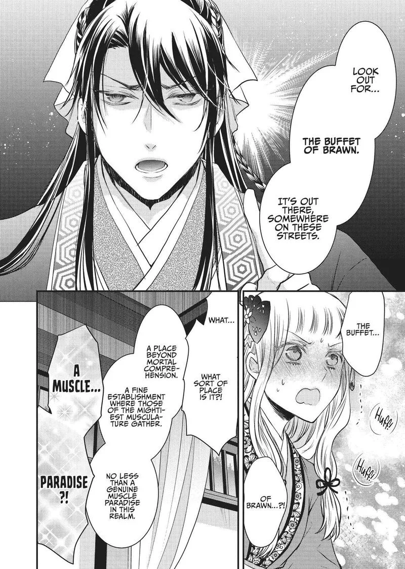 Gekkakoku Kiiden Chapter 11 page 16
