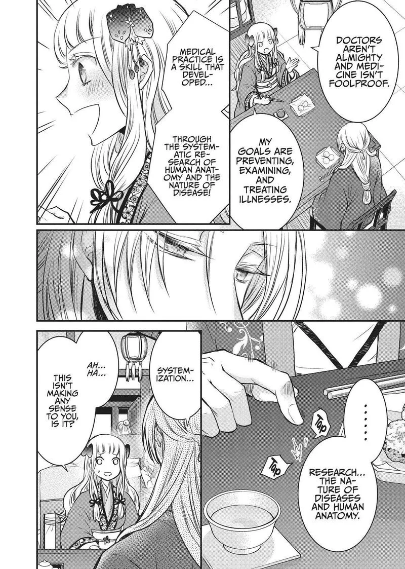 Gekkakoku Kiiden Chapter 12 page 24