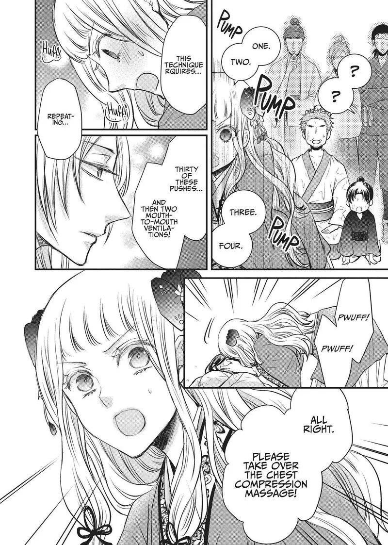 Gekkakoku Kiiden Chapter 12 page 14