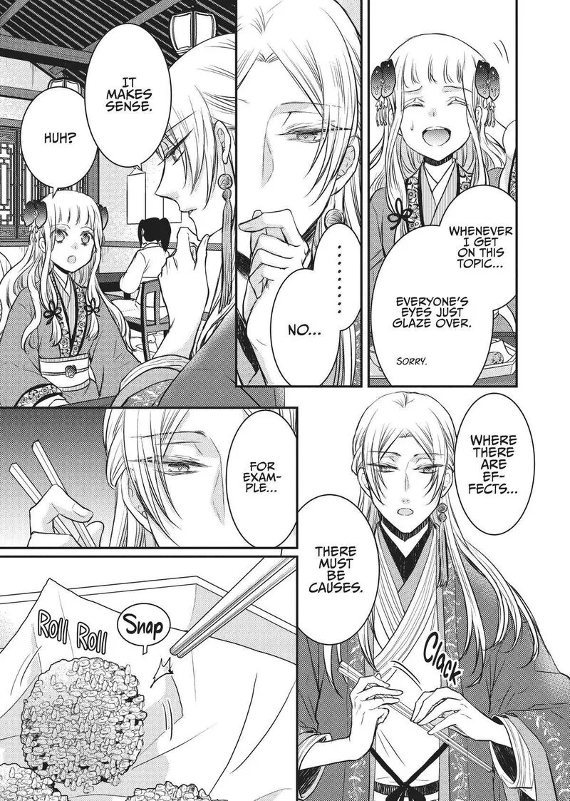 Gekkakoku Kiiden Chapter 12 page 25