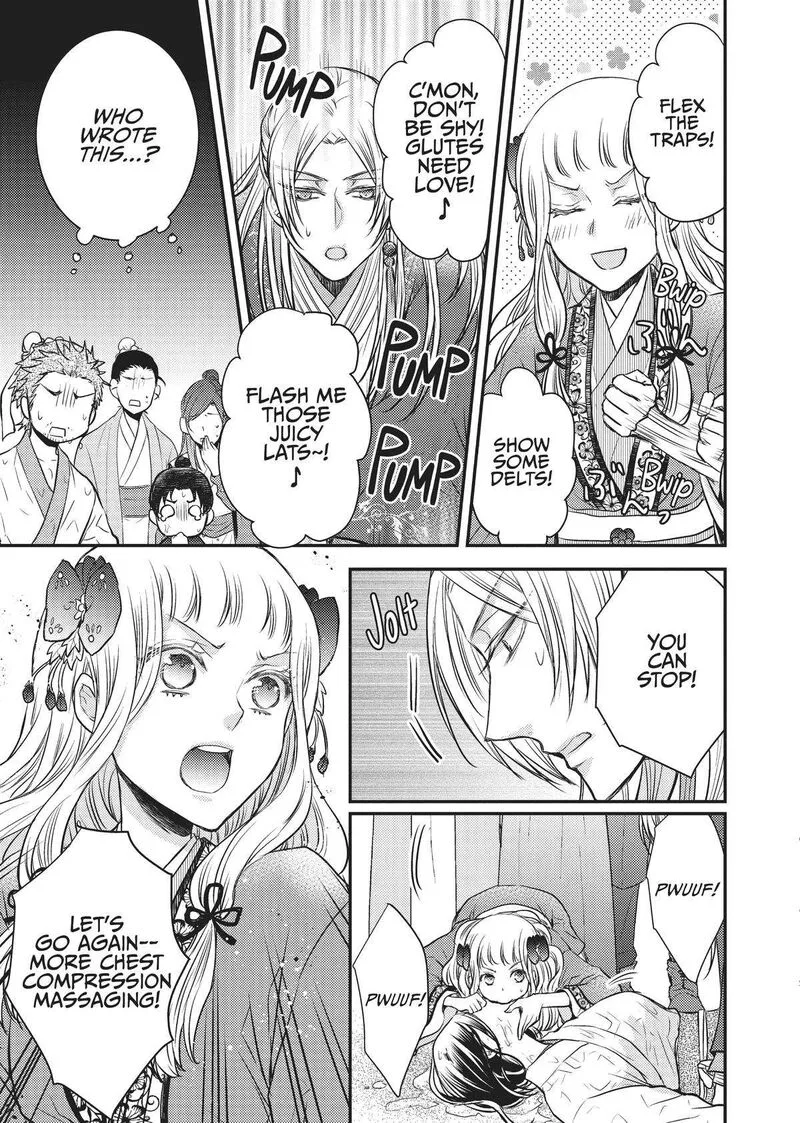 Gekkakoku Kiiden Chapter 12 page 17