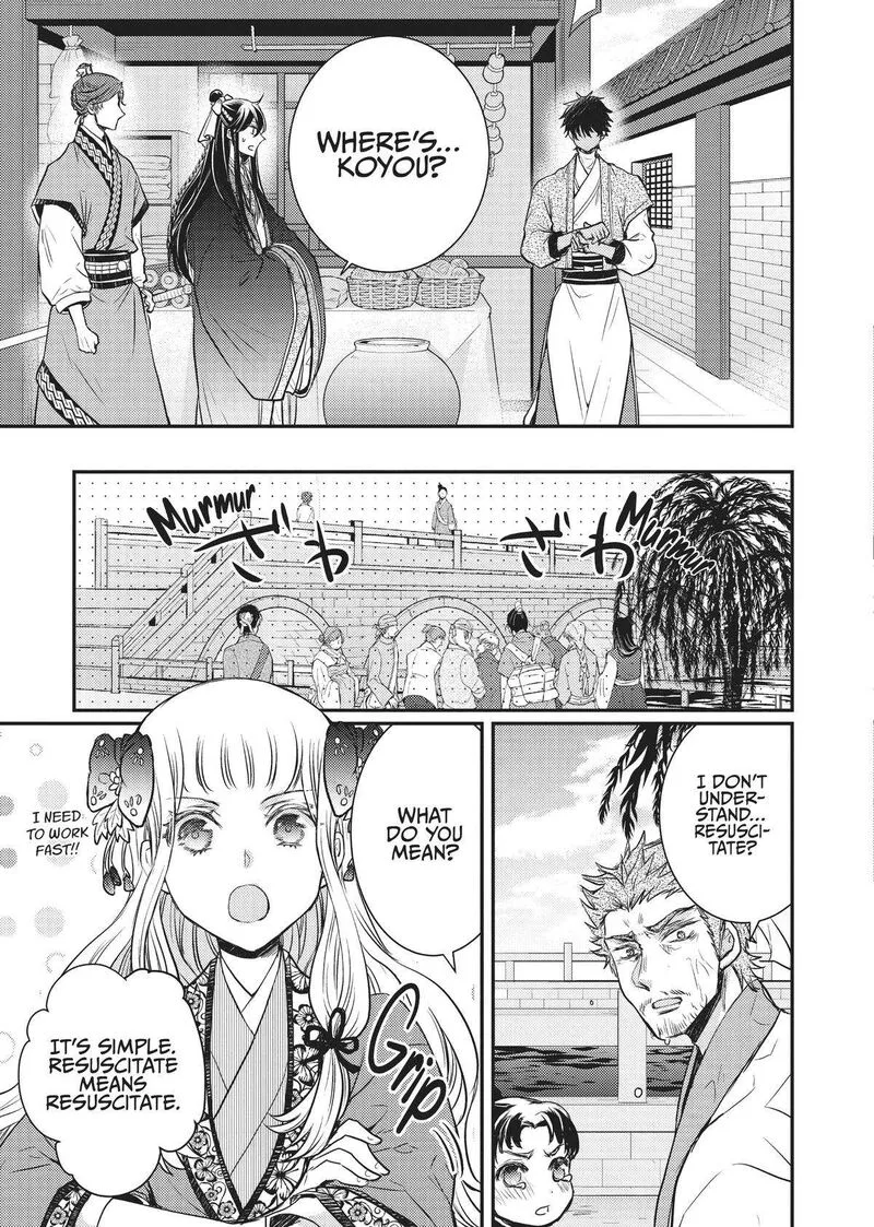 Gekkakoku Kiiden Chapter 12 page 9
