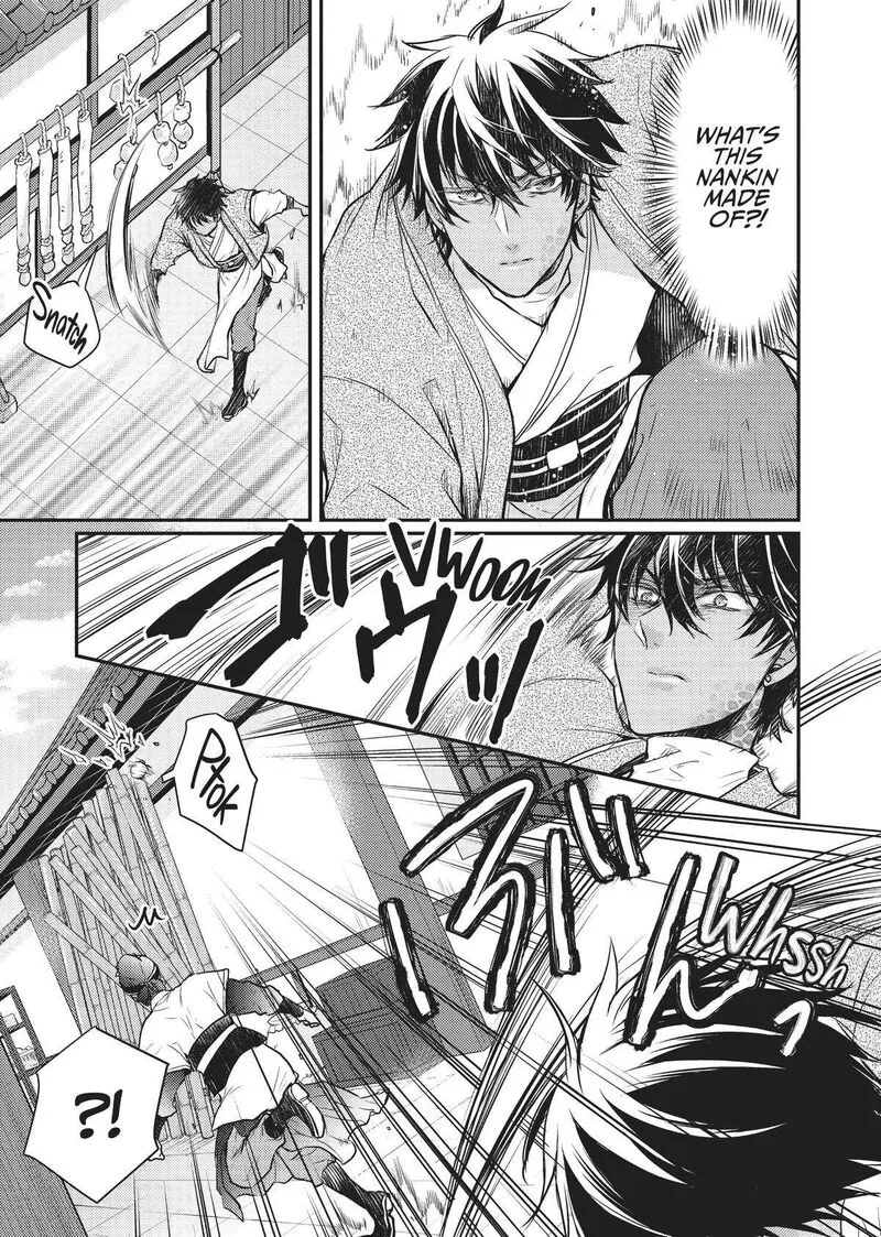 Gekkakoku Kiiden Chapter 12 page 3