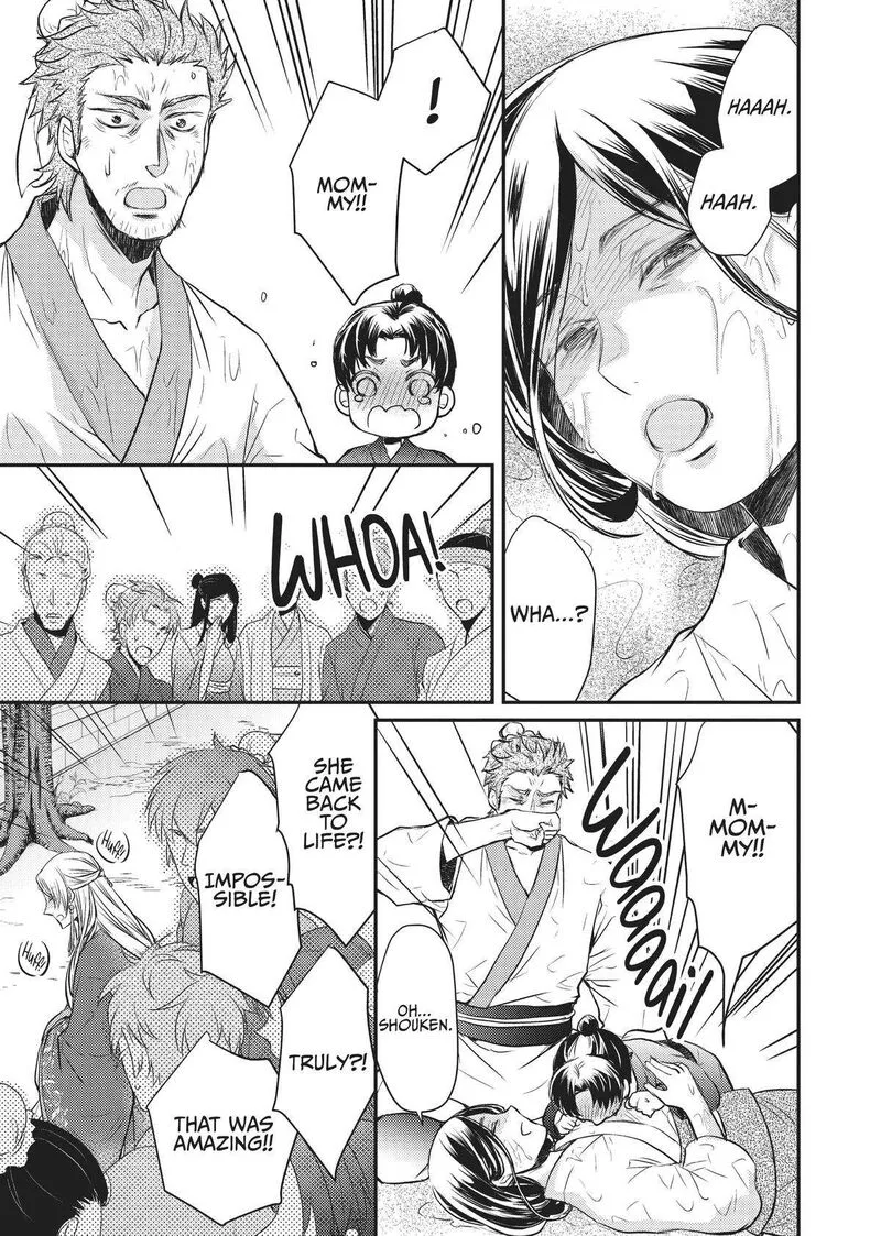 Gekkakoku Kiiden Chapter 12 page 19