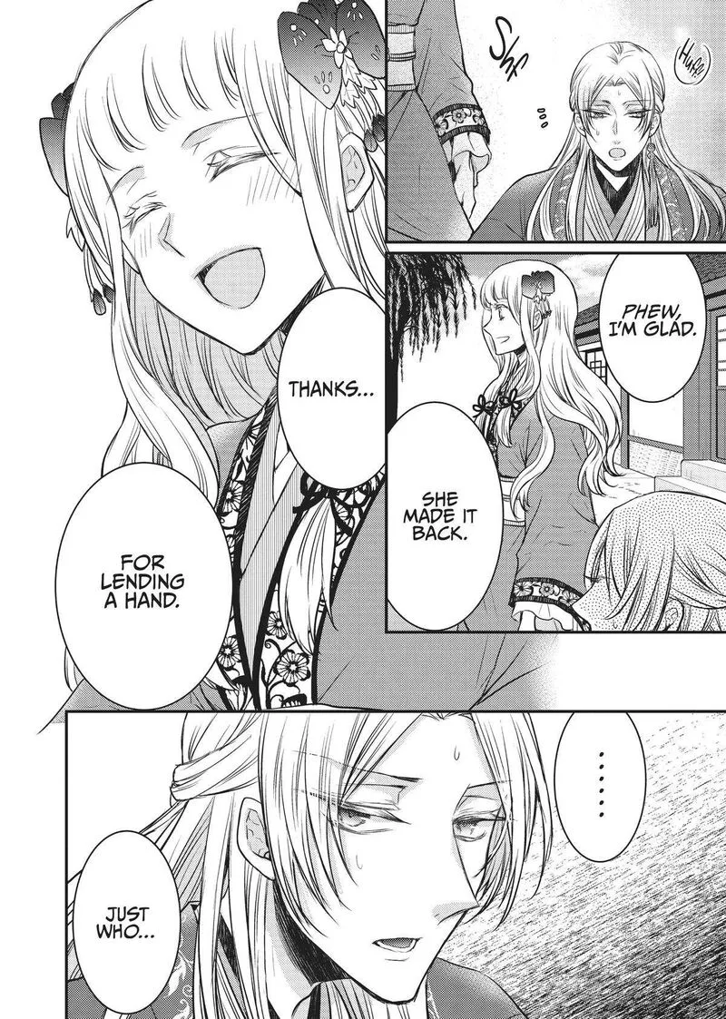 Gekkakoku Kiiden Chapter 12 page 20