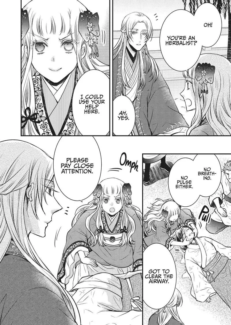 Gekkakoku Kiiden Chapter 12 page 10