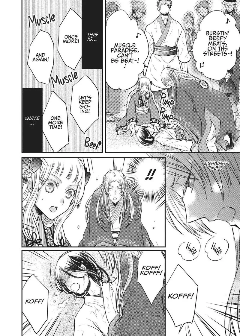 Gekkakoku Kiiden Chapter 12 page 18