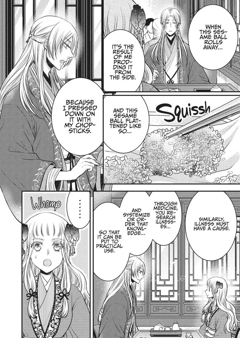 Gekkakoku Kiiden Chapter 12 page 26