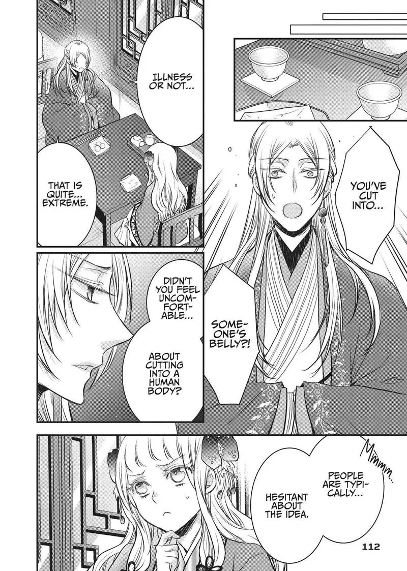 Gekkakoku Kiiden Chapter 12 page 30