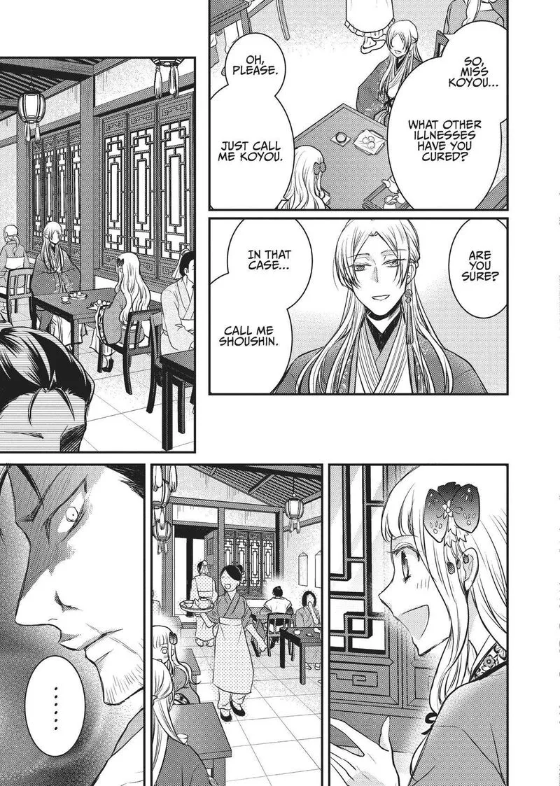 Gekkakoku Kiiden Chapter 12 page 29
