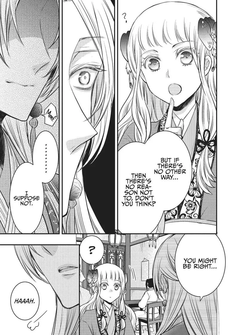 Gekkakoku Kiiden Chapter 12 page 31