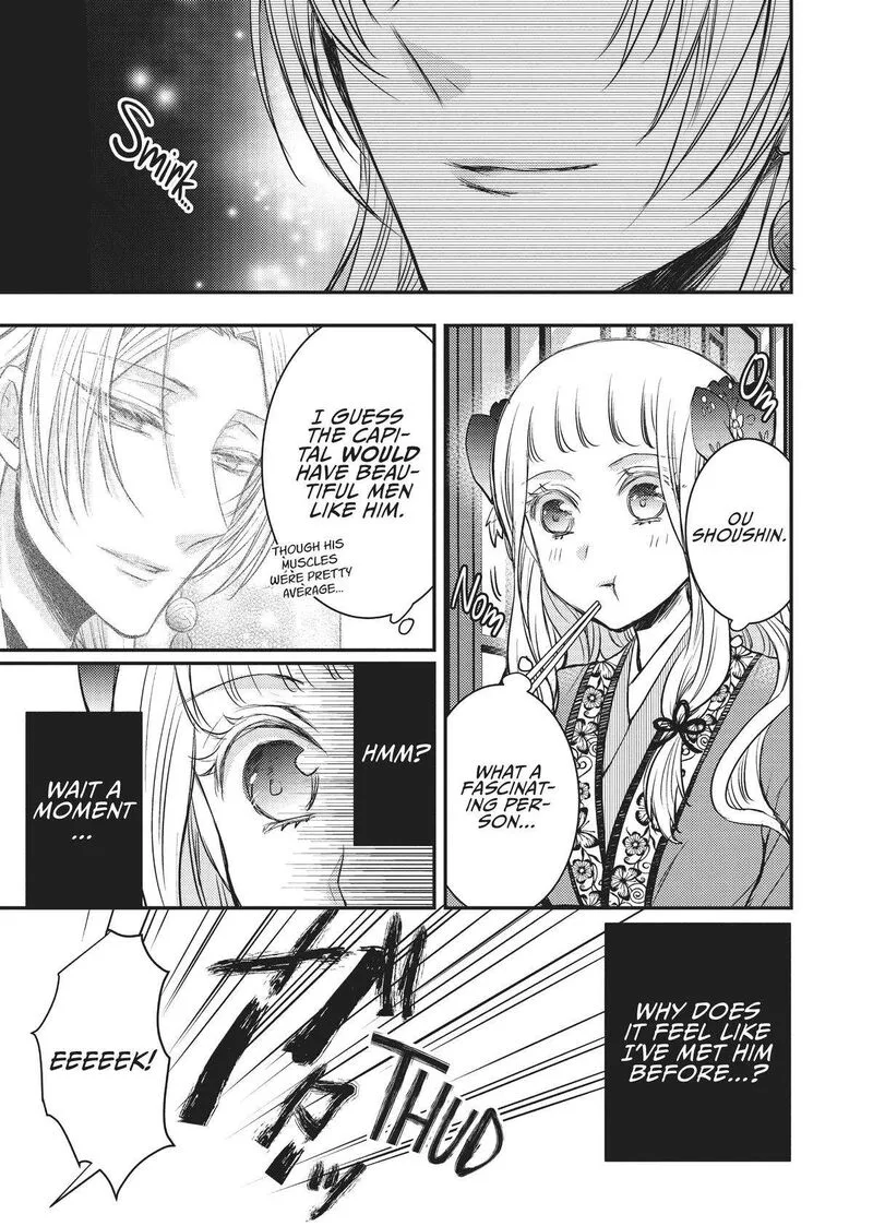 Gekkakoku Kiiden Chapter 12 page 35