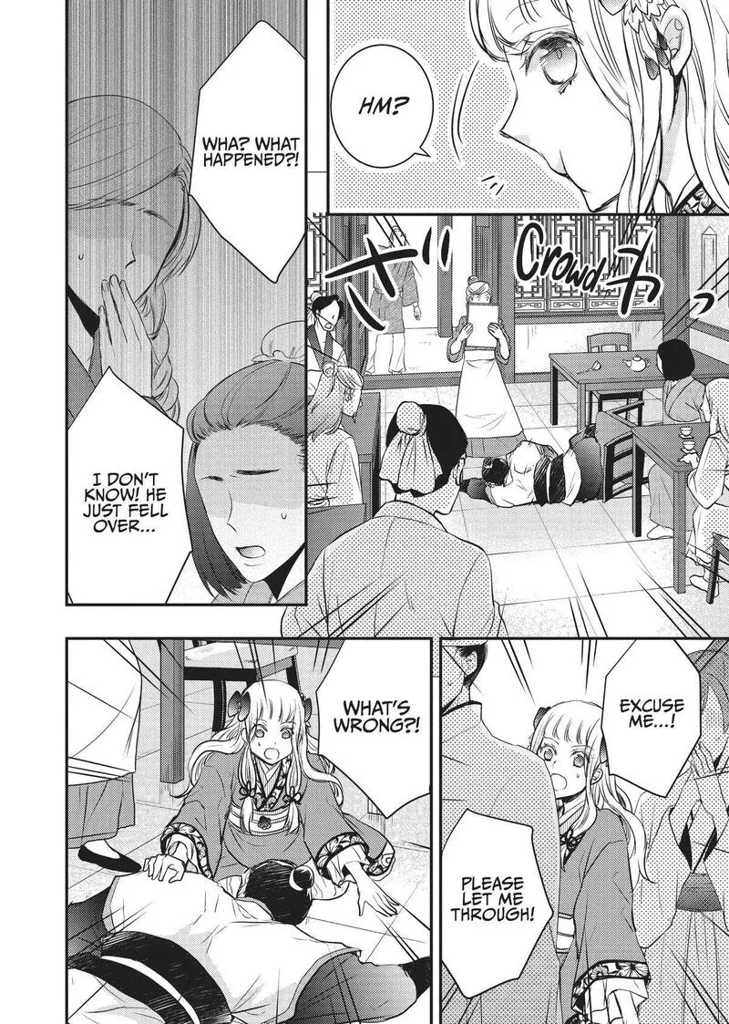 Gekkakoku Kiiden Chapter 12 page 36