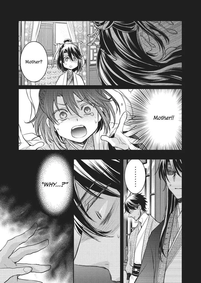 Gekkakoku Kiiden Chapter 12 page 41