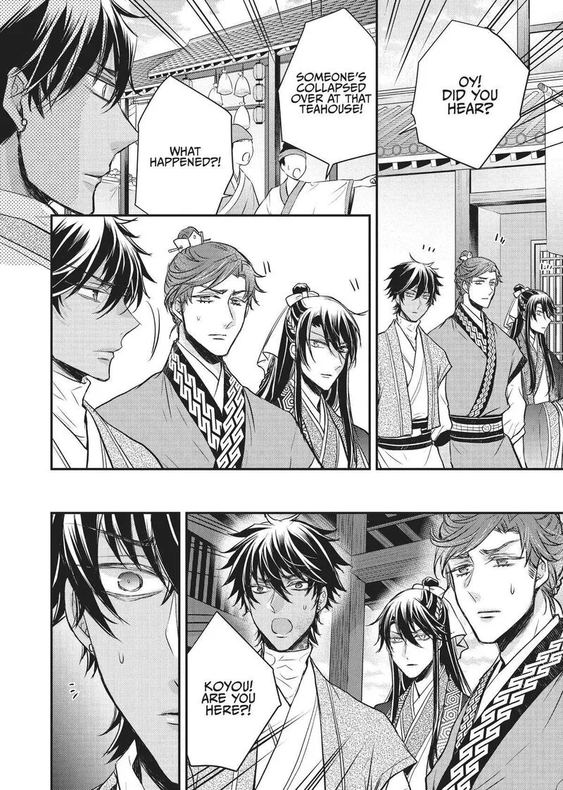 Gekkakoku Kiiden Chapter 12 page 38