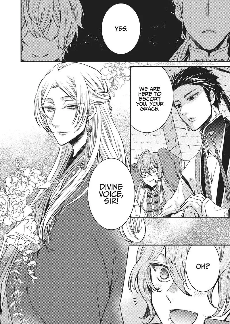 Gekkakoku Kiiden Chapter 12 page 44