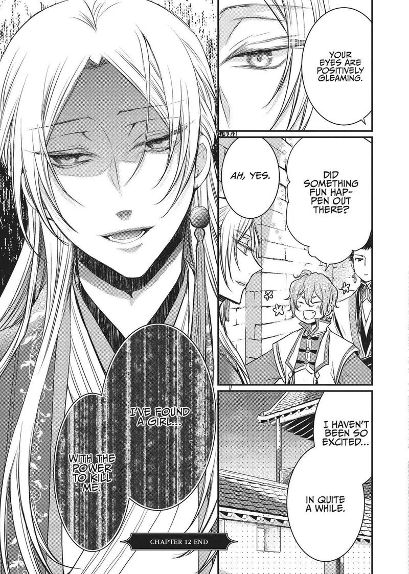 Gekkakoku Kiiden Chapter 12 page 45