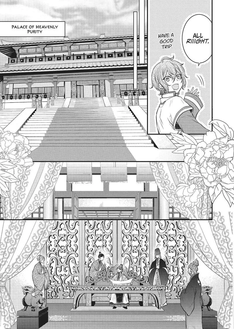 Gekkakoku Kiiden Chapter 13 page 9