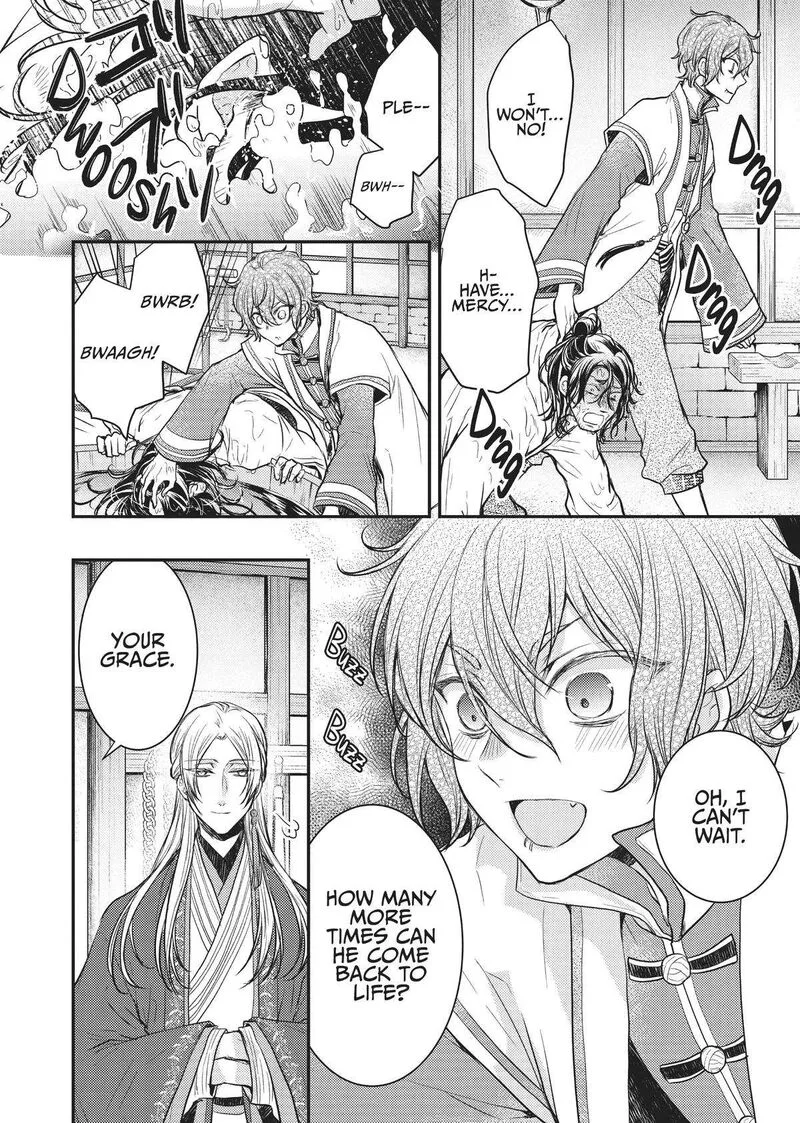 Gekkakoku Kiiden Chapter 13 page 6