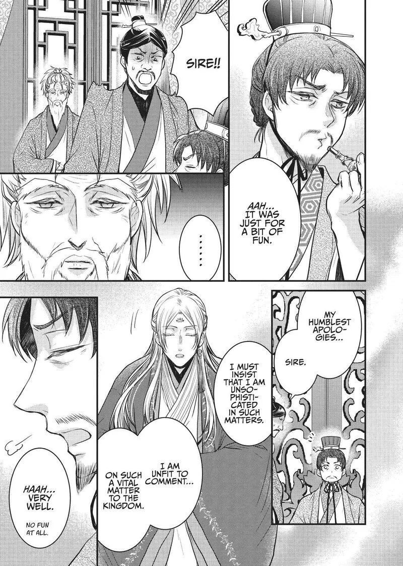 Gekkakoku Kiiden Chapter 13 page 15