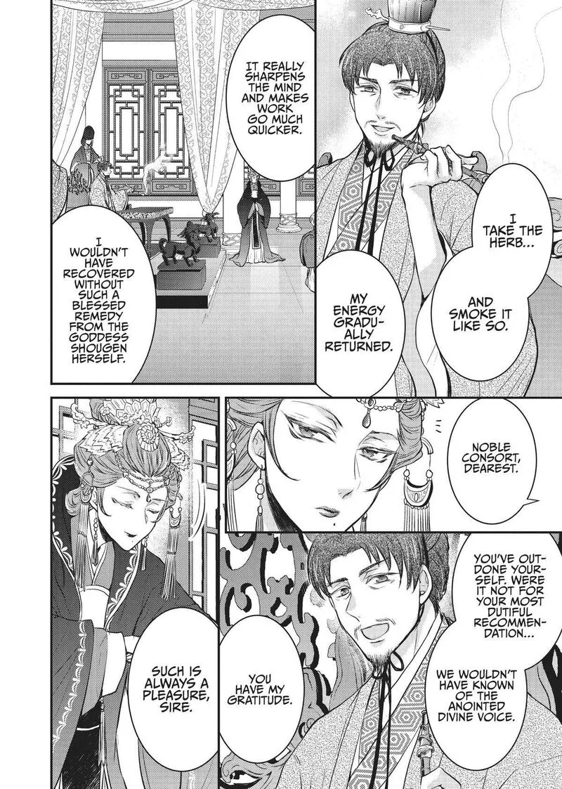 Gekkakoku Kiiden Chapter 13 page 12
