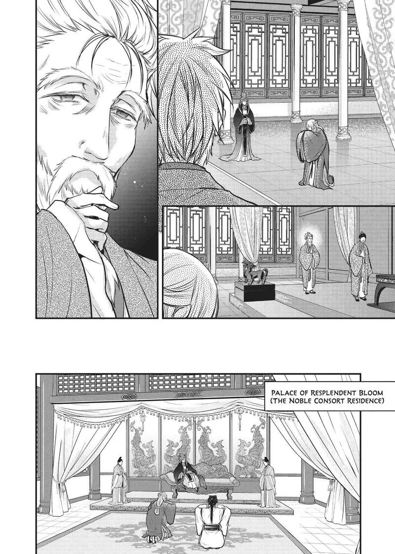 Gekkakoku Kiiden Chapter 13 page 18