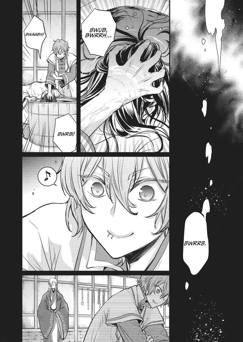 Gekkakoku Kiiden Chapter 13 page 2