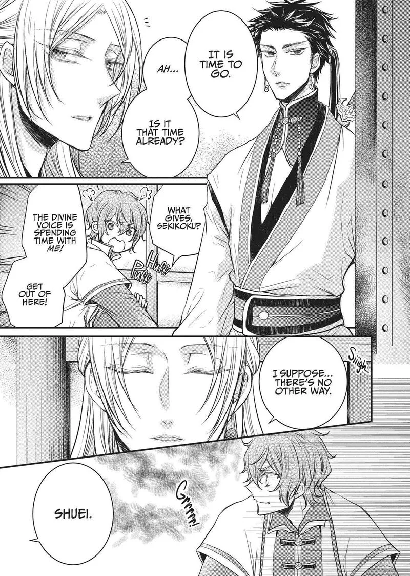 Gekkakoku Kiiden Chapter 13 page 7