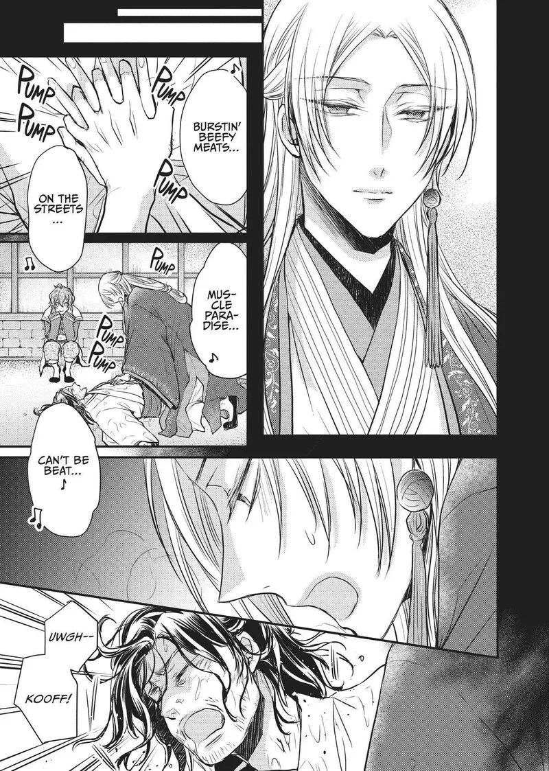 Gekkakoku Kiiden Chapter 13 page 3