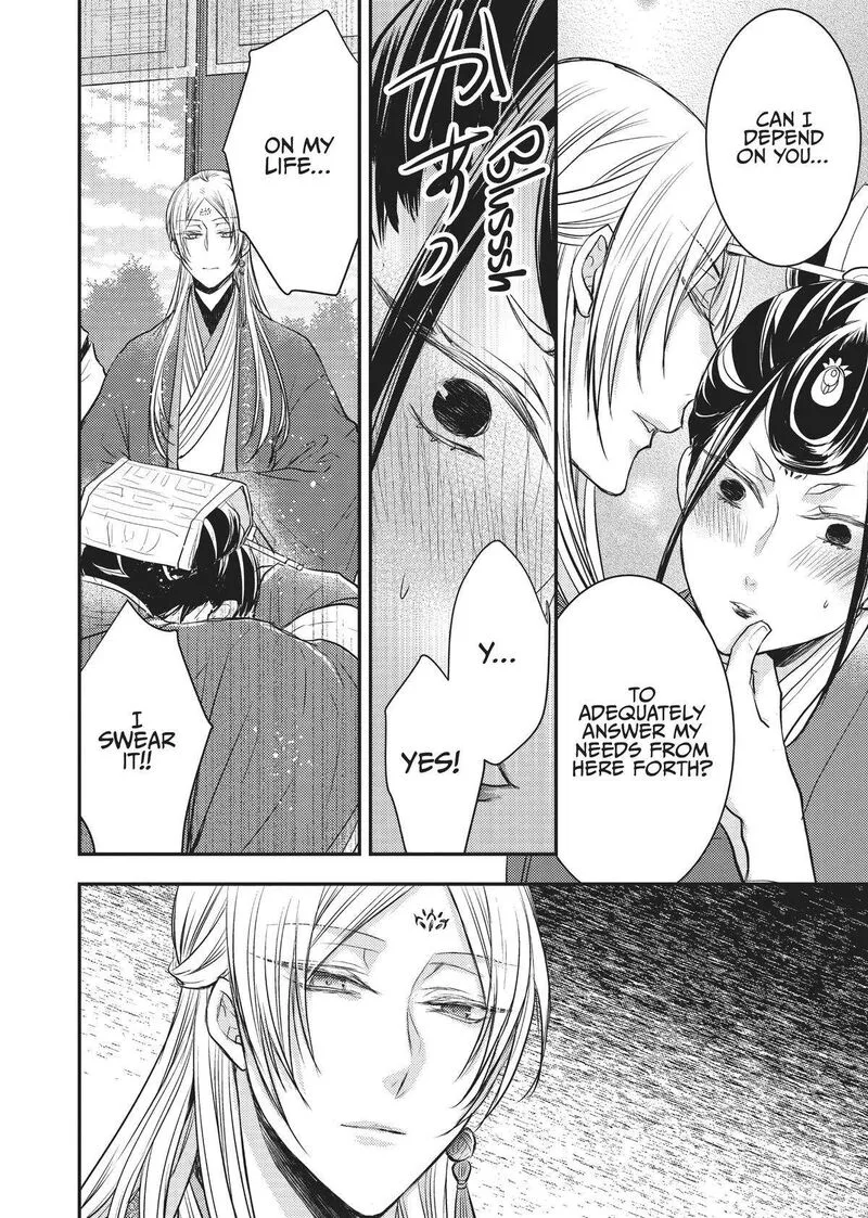 Gekkakoku Kiiden Chapter 13 page 30