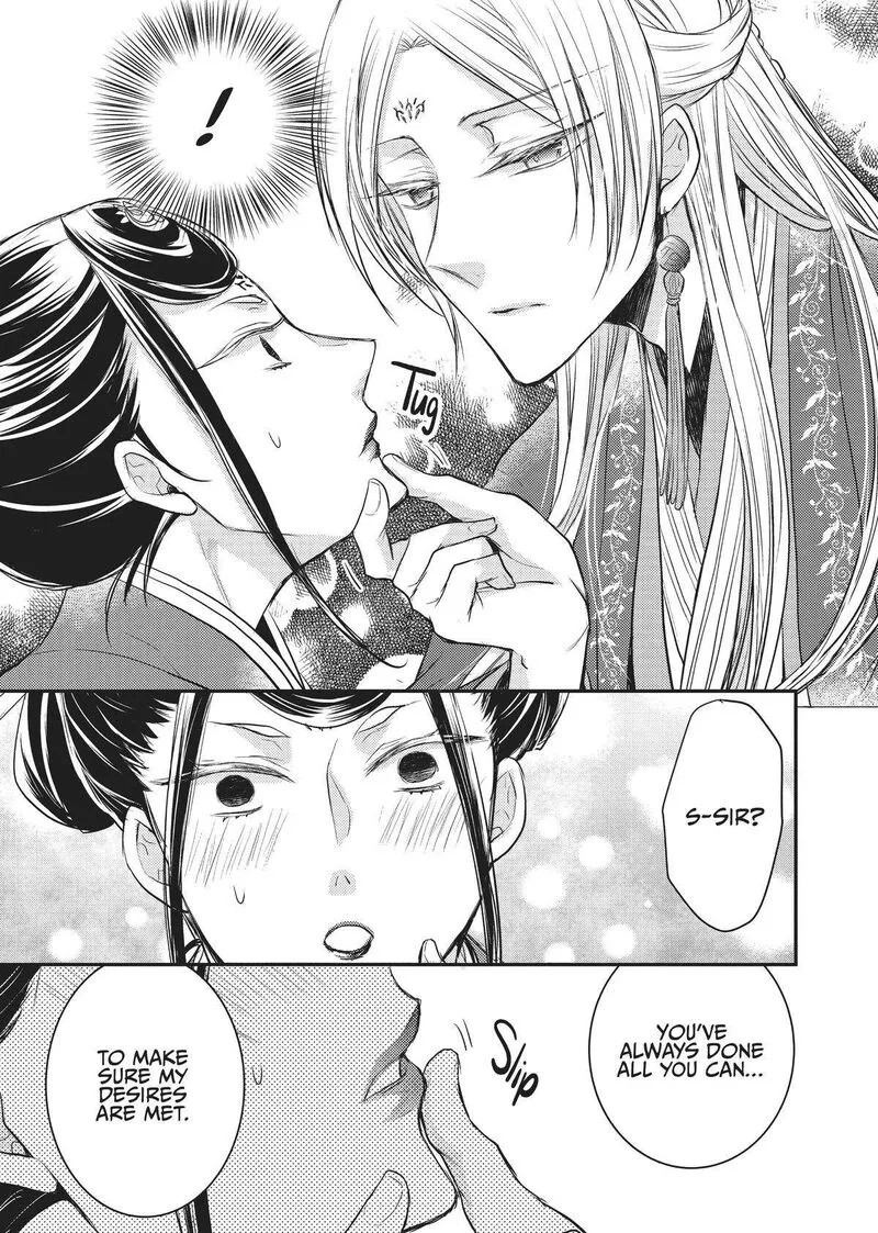 Gekkakoku Kiiden Chapter 13 page 29