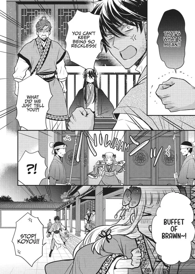 Gekkakoku Kiiden Chapter 13 page 36