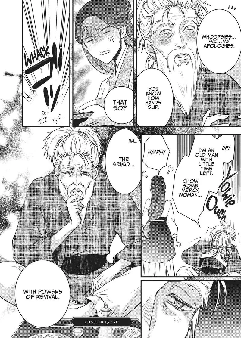 Gekkakoku Kiiden Chapter 13 page 40