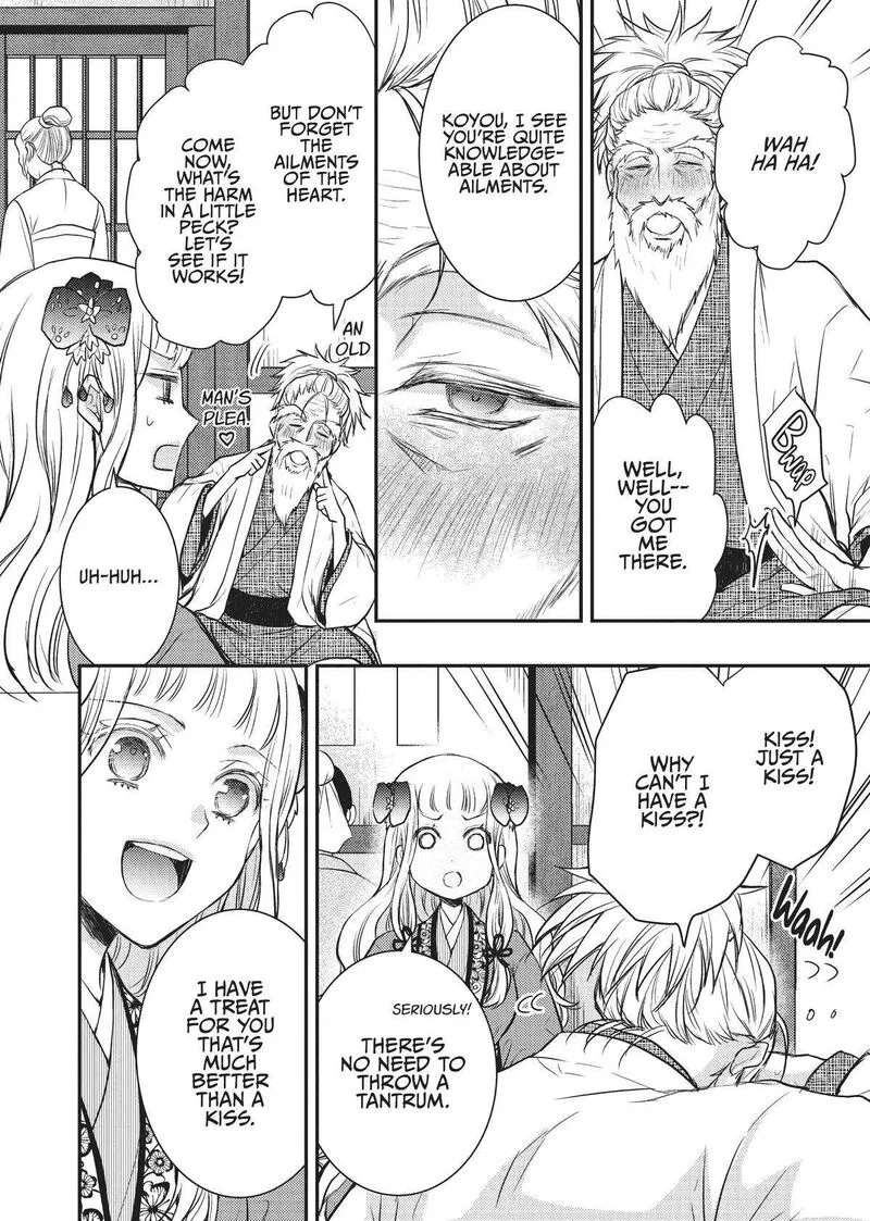 Gekkakoku Kiiden Chapter 14 page 18