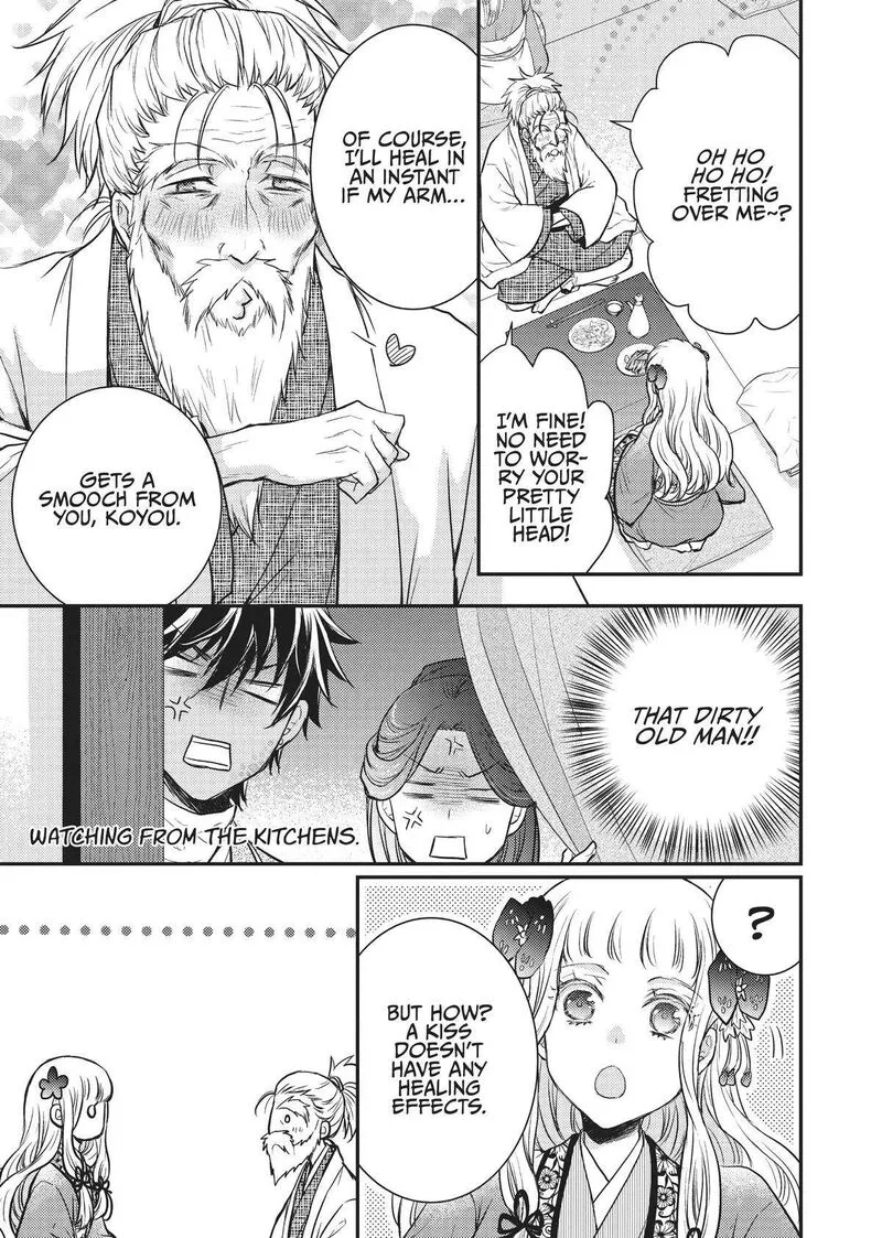Gekkakoku Kiiden Chapter 14 page 17