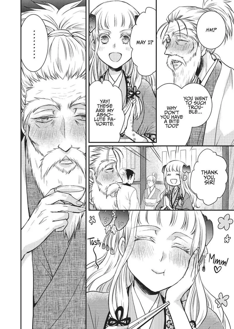 Gekkakoku Kiiden Chapter 14 page 20
