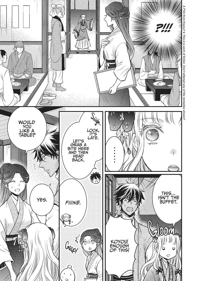 Gekkakoku Kiiden Chapter 14 page 7