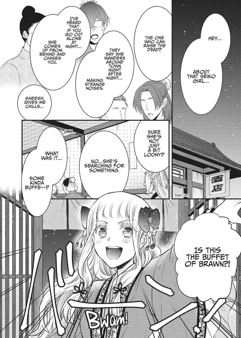 Gekkakoku Kiiden Chapter 14 page 6