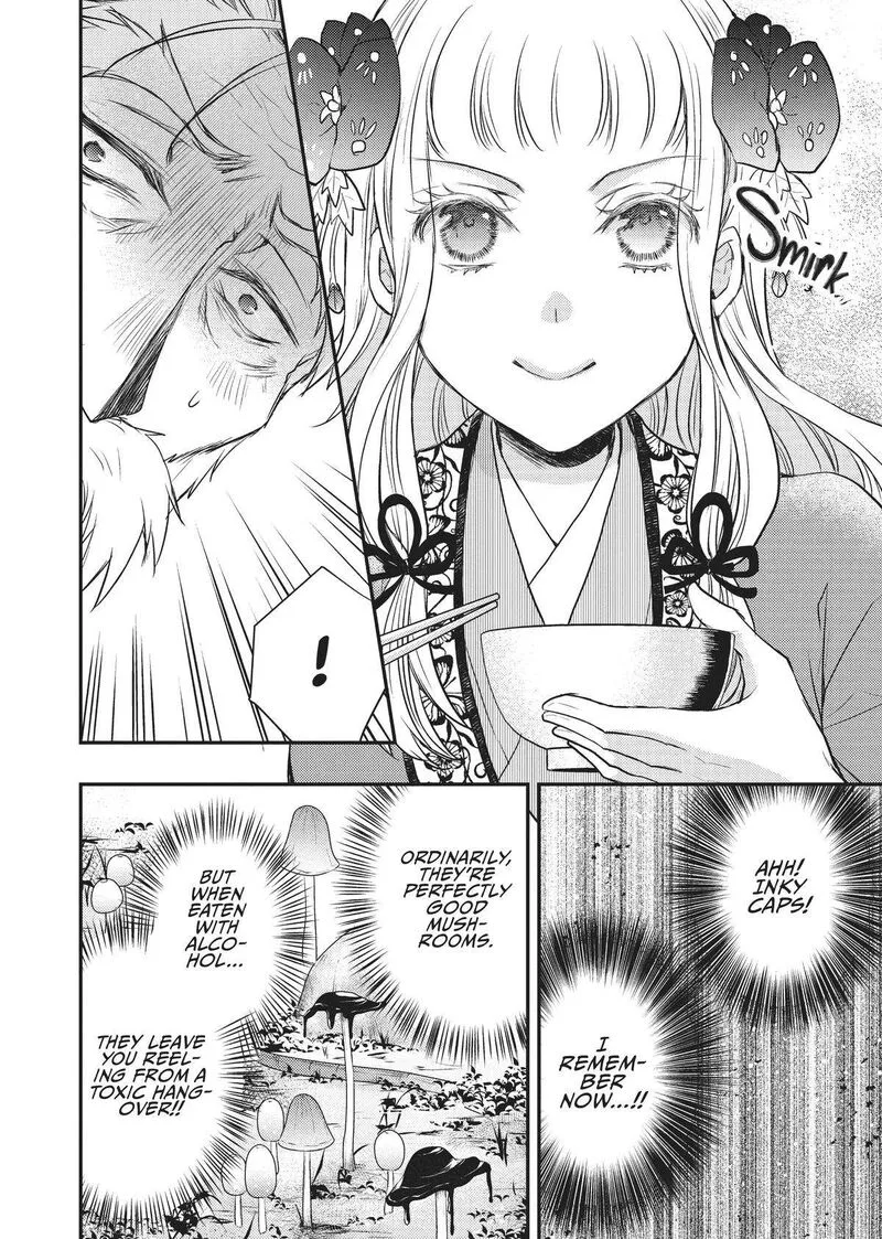 Gekkakoku Kiiden Chapter 14 page 24
