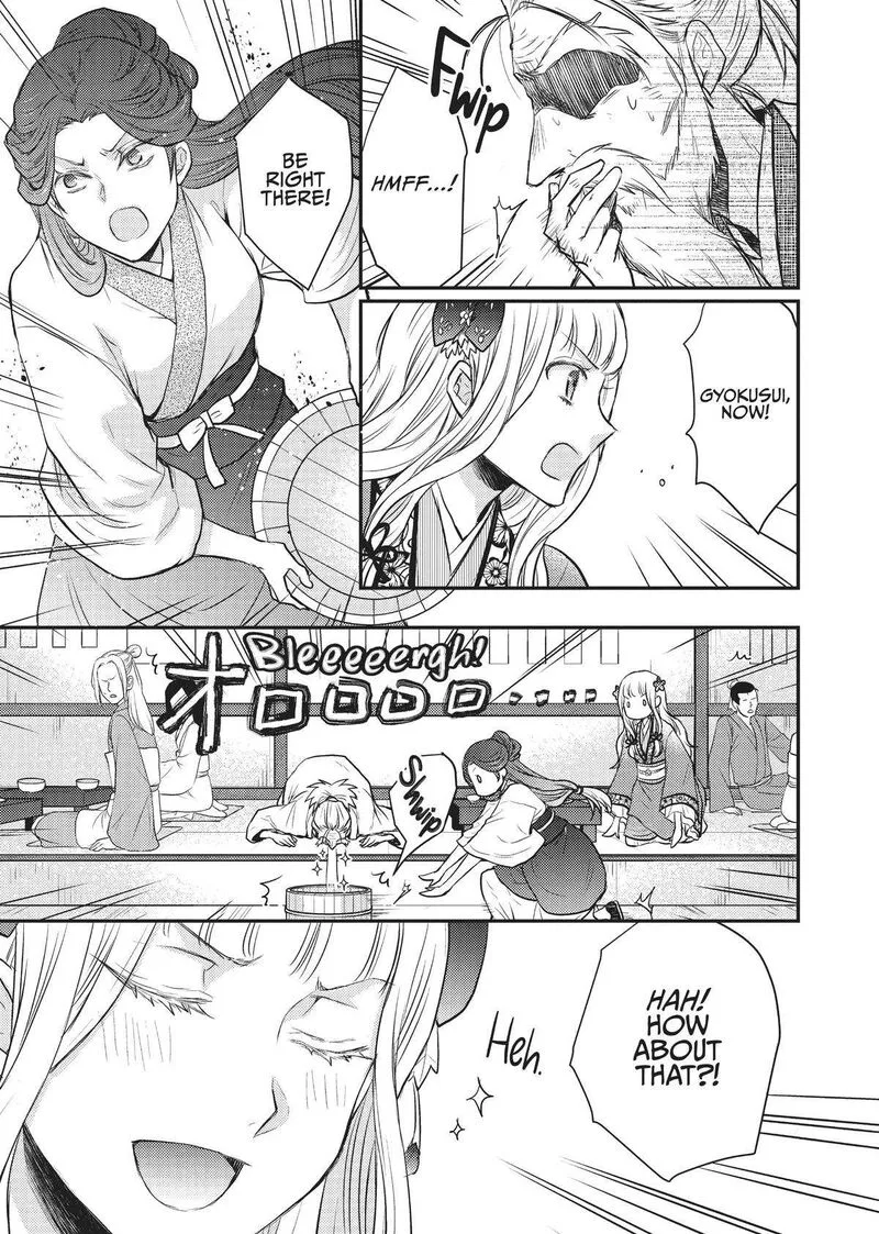 Gekkakoku Kiiden Chapter 14 page 25