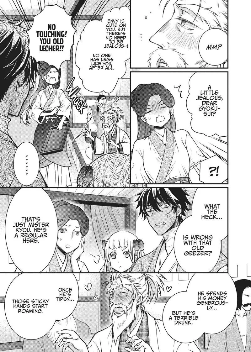 Gekkakoku Kiiden Chapter 14 page 11