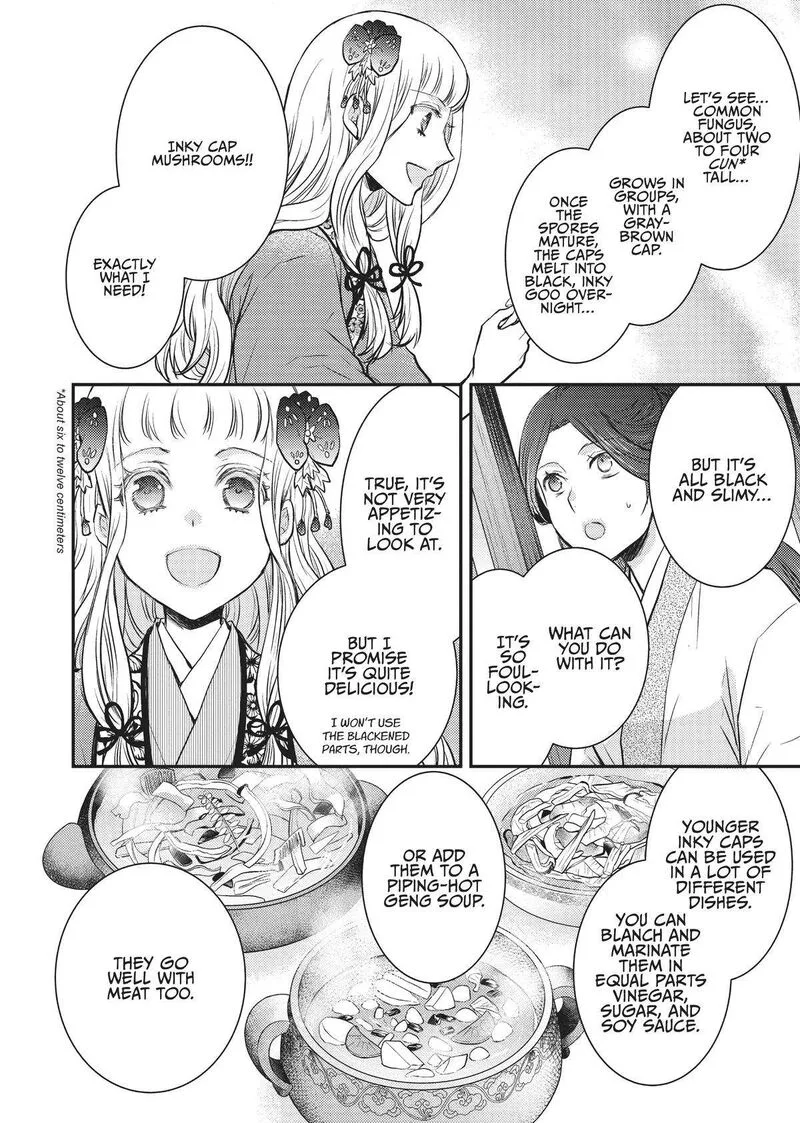 Gekkakoku Kiiden Chapter 14 page 14